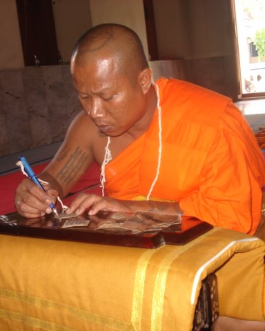 ตะกรุดหนังเสือ รุ่นแรก พระอาจารย์เดช วัดช้าง นครนายก สร้าง 499 ดอก