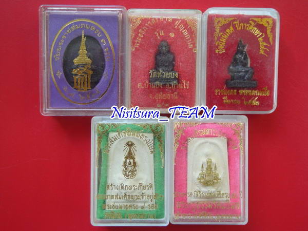 (((วัดใจ100เดียวแดง))) รวมพระกล่อง 5องค์ ชุดที่2