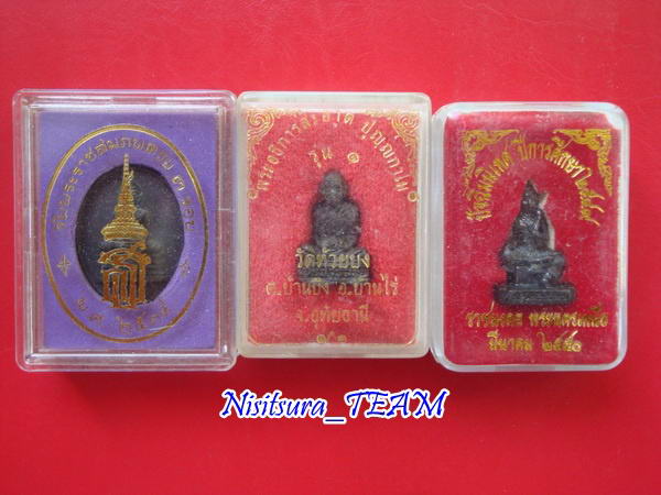 (((วัดใจ100เดียวแดง))) รวมพระกล่อง 5องค์ ชุดที่2
