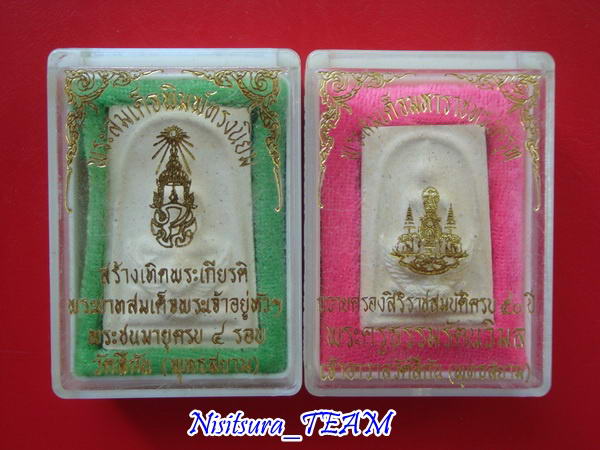 (((วัดใจ100เดียวแดง))) รวมพระกล่อง 5องค์ ชุดที่2