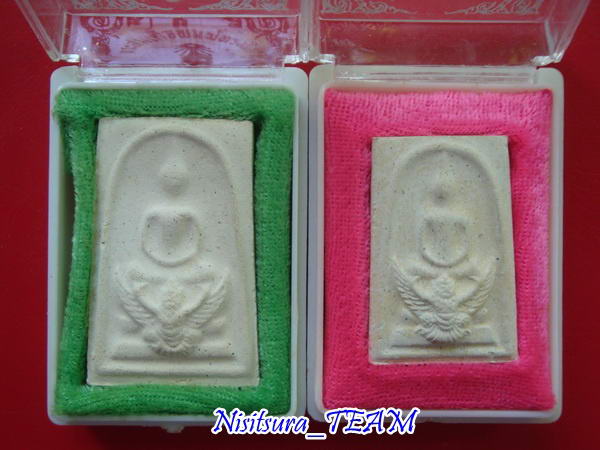 (((วัดใจ100เดียวแดง))) รวมพระกล่อง 5องค์ ชุดที่2