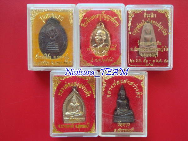 (((วัดใจ100เดียวแดง))) รวมพระกล่อง 5องค์ ชุดที่1