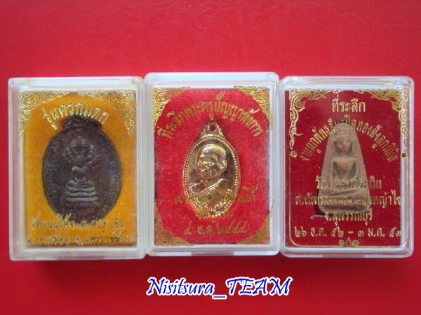 (((วัดใจ100เดียวแดง))) รวมพระกล่อง 5องค์ ชุดที่1