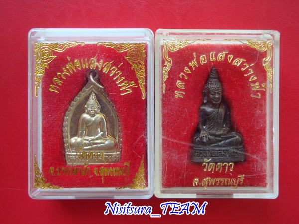 (((วัดใจ100เดียวแดง))) รวมพระกล่อง 5องค์ ชุดที่1