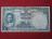 ธนบัตร รัชกาลที่9 ราคา1บาท 