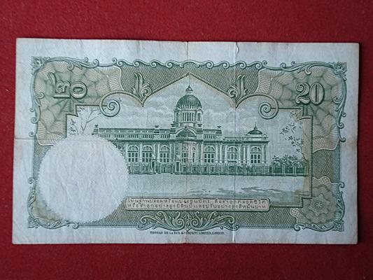 ธนบัตร รัชกาลที่9 ราคา20บาท