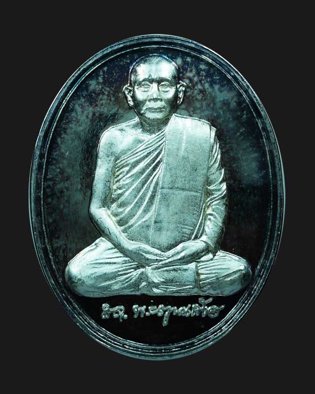 !! 1600 !! เหรียญสมเด็จญาณ 600 ปีเจดีย์หลวง เนื้อเงิน ปี 2538 สภาพสวย