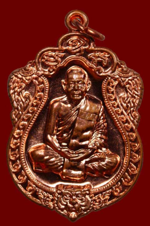 หลวงพ่อสาคร วัดหนองกลับ
