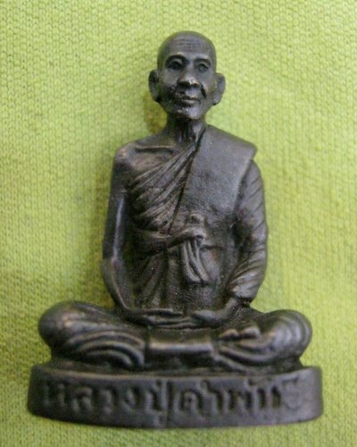 รูปเหมือนหลวงปู่คำพันธ์ รุ่นปฐวีธาตุ