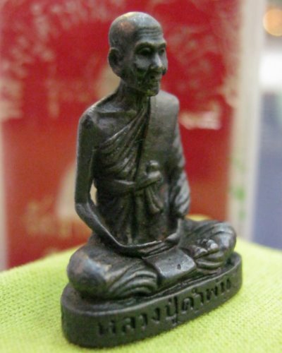 รูปเหมือนหลวงปู่คำพันธ์ รุ่นปฐวีธาตุ
