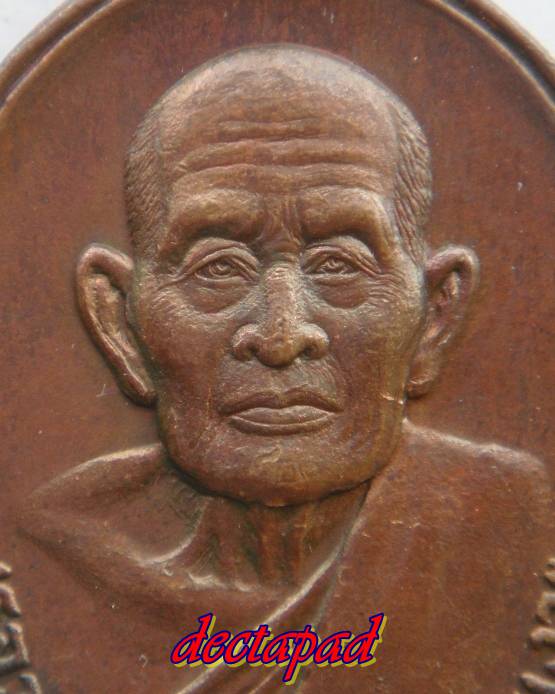 หลวงพ่อศรีแก้ว วัดห้วยเงาะ รุ่น 2
