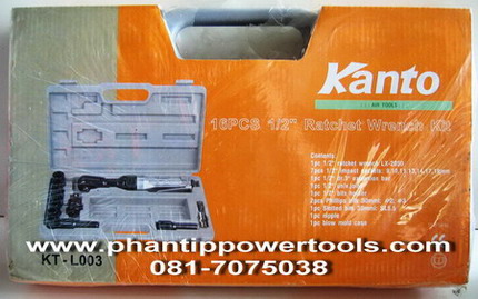 ด้ามฟรีลม KANTO A063