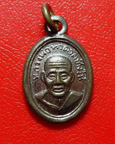 * * เหรียญเม็ดแตงหลวงพ่อทวด วัดช้างให้ ปี 2508 บล็อควงเดือนค่ะ * *