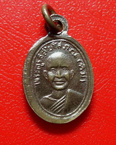 * * เหรียญเม็ดแตงหลวงพ่อทวด วัดช้างให้ ปี 2508 บล็อควงเดือนค่ะ * *