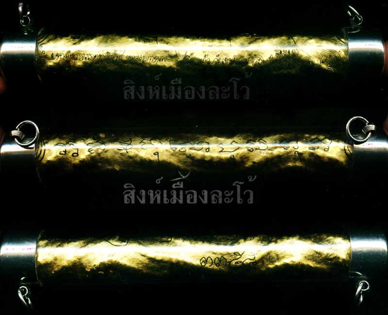 ตะกรุดจักรพรรตราธืราช หลวงปู่กาหลง ปี ๕๑ พิธีใหญ่ปลุกเสกนาน (วัดใจจัดให้เลยครับ)