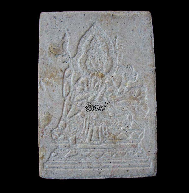 พระสมเด็จอะระหัง(หลังพรหม)ลพ.พรหม วัดขนอนเหนือ