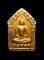 พระขุนแผน พรายกุมาร หลวงพ่อสาคร ปี 46(บล็อกแรก..นิยม) เนื้อขาว(ทาทอง) ตะกรุดทองแดงคู่ สวยๆ#1