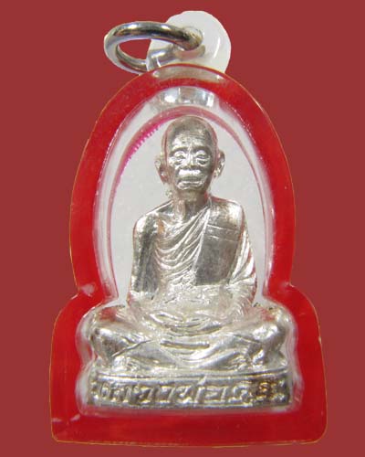 หลวงพ่อคูณ วัดบ้านไร่ นครราชสีมา รุ่น คุณพระเทพประทานพร เนื้อเงิน ปี 2536 องค์ที่7