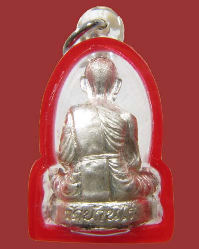 หลวงพ่อคูณ วัดบ้านไร่ นครราชสีมา รุ่น คุณพระเทพประทานพร เนื้อเงิน ปี 2536 องค์ที่7