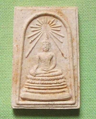 สมเด็จพระศาสดาวัดบวรฯ ปี 2537 