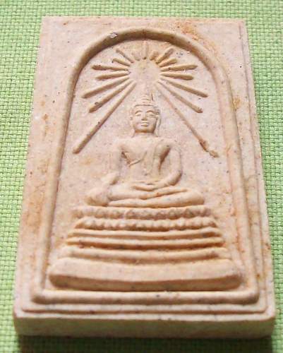 สมเด็จพระศาสดาวัดบวรฯ ปี 2537 