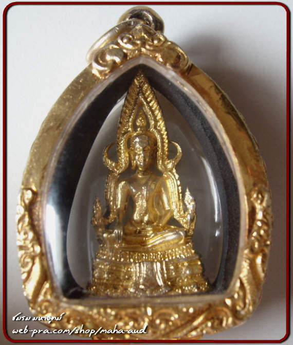 สมเด็จองค์ปฐม รุ่น๒ หลวงพ่อฤาษีลิงดำ วัดท่าซุง อุทัยธานี ปี๒๕๓๕ (นิยม)