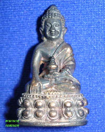 กริ่งปัญญาบารมีหลวงตาบัว(1200แดง)
