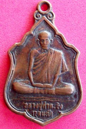 หลวงปู่คำคะนิง จุลมณี  วัดถ้ำคูหาสวรรค์
