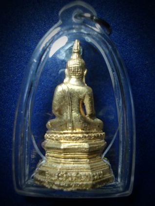 หลวงพ่อพระใส หนองคาย รุ่นสร้างศาลา พิมพ์เล็กฝังพลอย ปี 2537