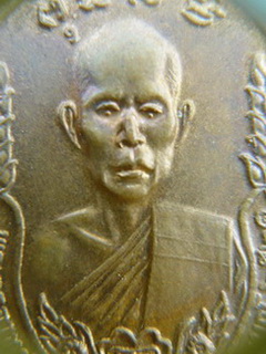 จ.อยุธยา 2 เหรียญ # 100 # เหรียญพระครูอาทรวิริยกิจ วัดสว่างอารมณ์ อ.บางไทร พ.ศ.2521