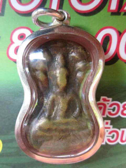 มเหศวร หลวงพ่อโบ้ย