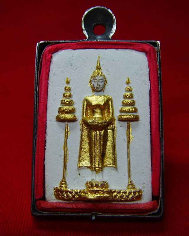 หลวงพ่อวัดบ้านแหลม  ปี2516(พิมพ์กลางแจกกรรมการ)