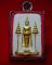 หลวงพ่อวัดบ้านแหลม  ปี2516(พิมพ์กลางแจกกรรมการ)