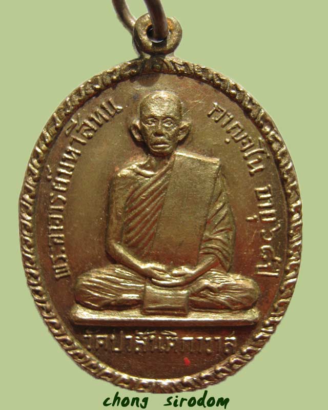 หลวงพ่อสีทน  กาญจโน  ออกเซกา  กาไหล่ทอง