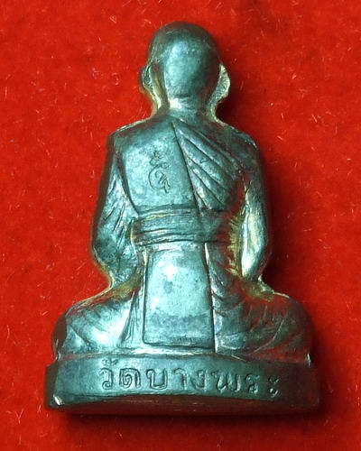 รูปเหมือนปั๊มรุ่นแรก หลวงพ่อเปิ่น วัดบางพระ จังหวัดนครปฐม ปฐมฤกษ์ทุนในงานสร้างโรงพยาบาล ปี 2535