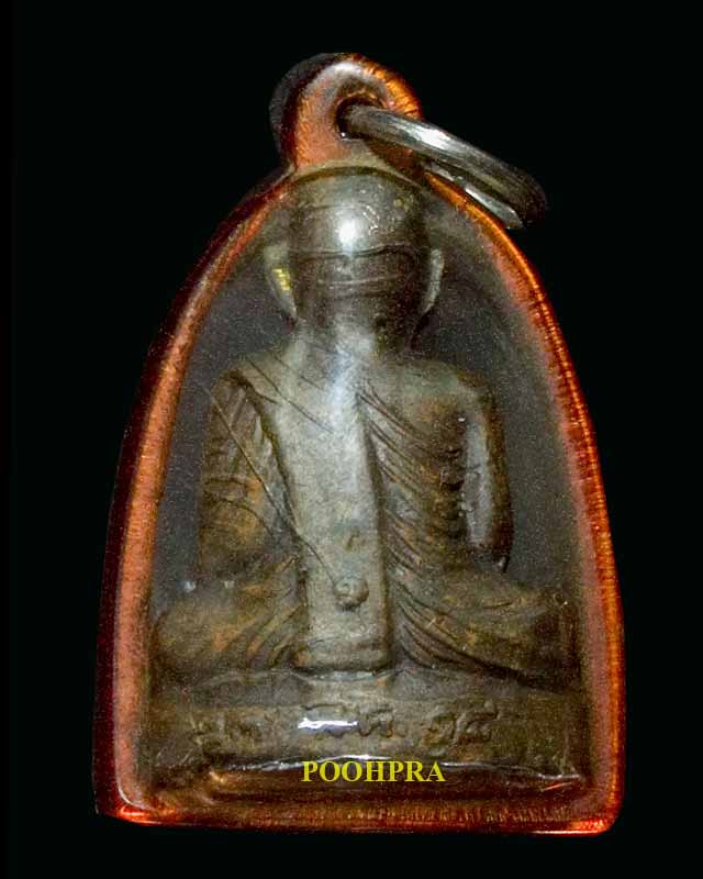 พระปั๊มรูปเหมือนลอยองค์ หลวงพ่อหน่าย รุ่นแรก ปี 2518 วัดบ้านแจ้ง จ.อยุธยา