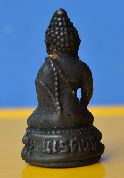 พระกริ่งนเรศวร 