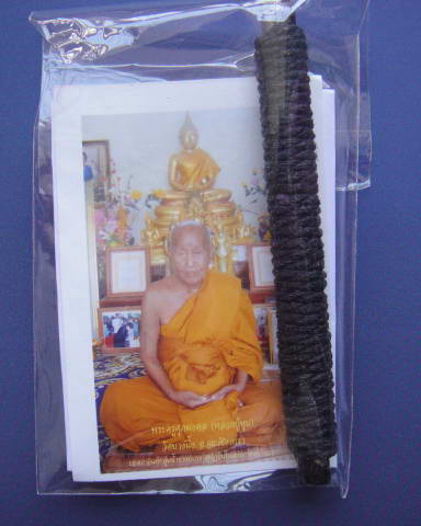 @ ตะกรุดโทนแม่ทัพเก้ายอด หลวงพ่อหุน วัดบางผึ้ง จ.ฉะเชิงเทรา ขนาด 3.5 นิ้ว @