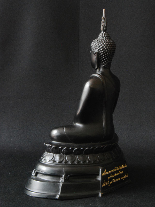 พระบูชา ภปร ปี 2508 (ย้อนยุค) หน้าตัก 5 นิ้ว