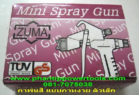 กาพ่นสีตัวเล็กกาหงาย  ครับ    A053