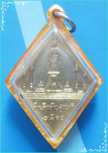 ..เหรียญท้าวสุรนารี พิมพ์ข้าวหลามตัด กะไหล่ทองสวยๆ หลังประตูเมือง ปี 10 เลี่ยมเก่าเดิมๆ ครับ..