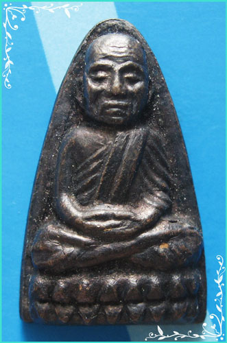 ..เหรียญปั๊มหลังเตารีด ปี 24 ลพ.ทวด วัดช้างไห้ ปัตตานี เนื้อทองแดงหลังยันต์..