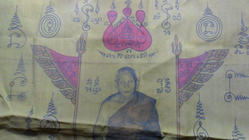 ผ้ายันต์หลวงพ่อแช่ม วัดดอนยายหอม รุ่นอายุครบ 86 ปี เก่าตามสภาพครับ แต่ผมไม่ทราบปีครับว่าปีอะไร