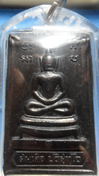 สมเด็จปริสุทโธ  พิมพ์ฐานสิงห์  วัดโนนแดง  เนื้อทองแดง  จารย์หน้า  ซ้าย + ขวา  สวย