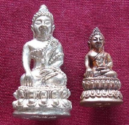 พระกริ่ง เนื้ออัลปาก้า, พระชัยวัฒน์ หลวงปู่ขุ้ย วัดซับตะเคียน