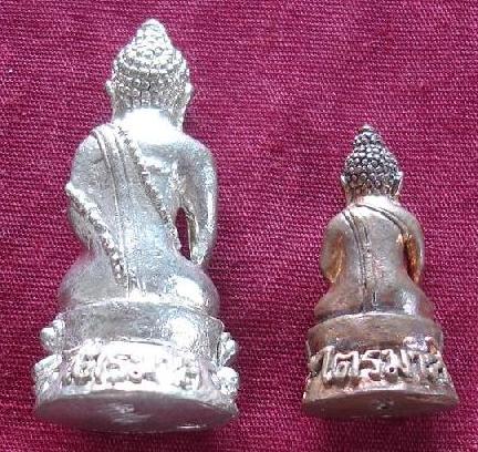 พระกริ่ง เนื้ออัลปาก้า, พระชัยวัฒน์ หลวงปู่ขุ้ย วัดซับตะเคียน