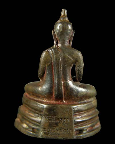 หลวงพ่อโสธร กริ่งนวโลหะ 2514
