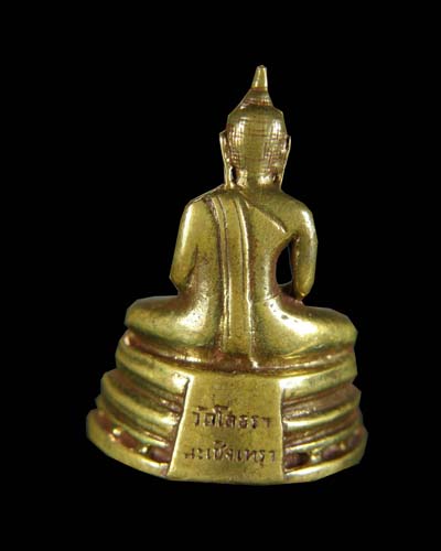 หลวงพ่อโสธร กริ่งทองเหลือง ปี 2514