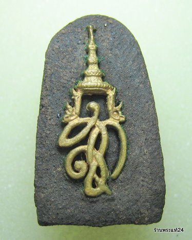 หลวงปู่ทวด หลัง ส.ก. พิมพ์พระรอดเนื้อว่าน ปี 2544 พร้อมกล่องเดิม