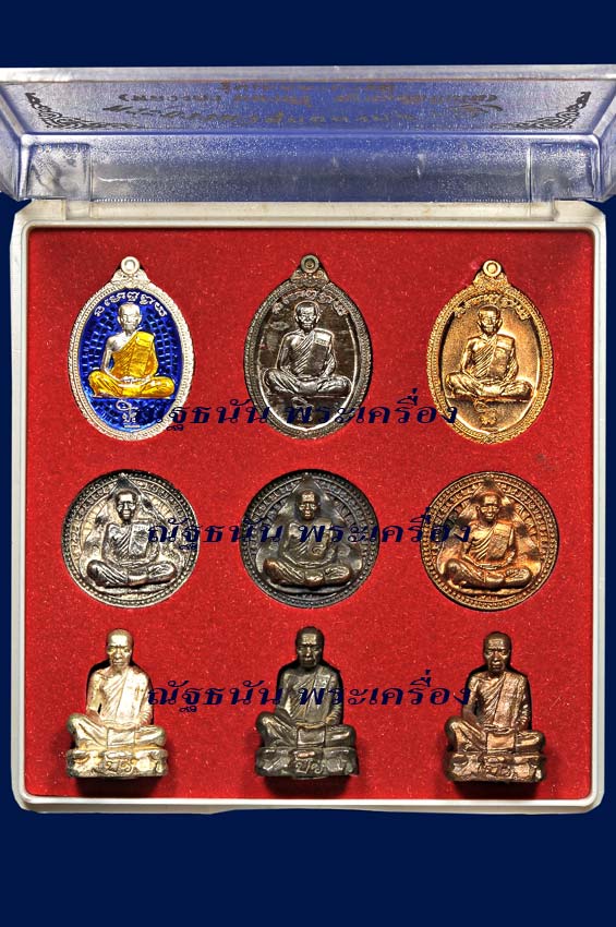 ชุดปิดโคลงการช่วยชาติหลวงตามหาบัว 47 ชุดหมายเลข 14